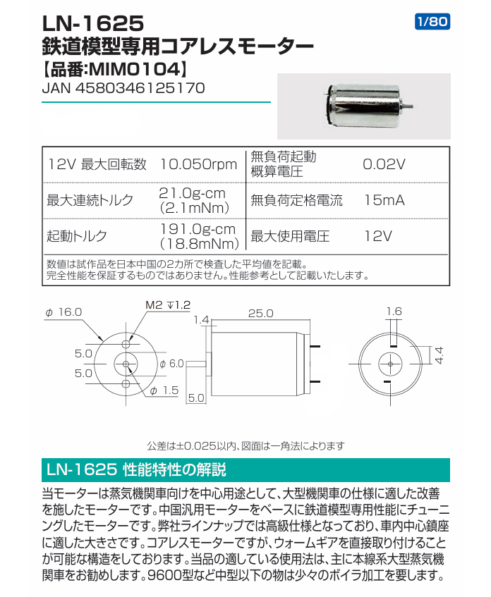 鉄道用 ATS-P 信号機部品 R125-M1 ZXSM-SU-(1) NTT製 αZX 基板 スター配線用 10多機能電話機