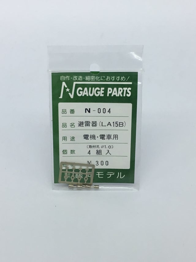 銀河モデル | モデルアイコンショールーム