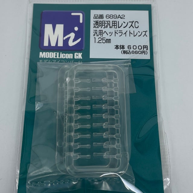 モデルアイコンパーツ | モデルアイコンショールーム