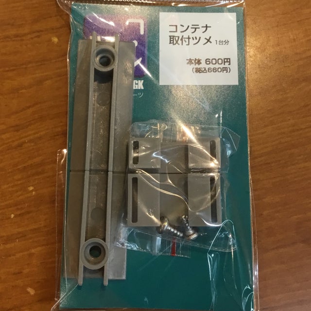 モデルアイコンショールーム