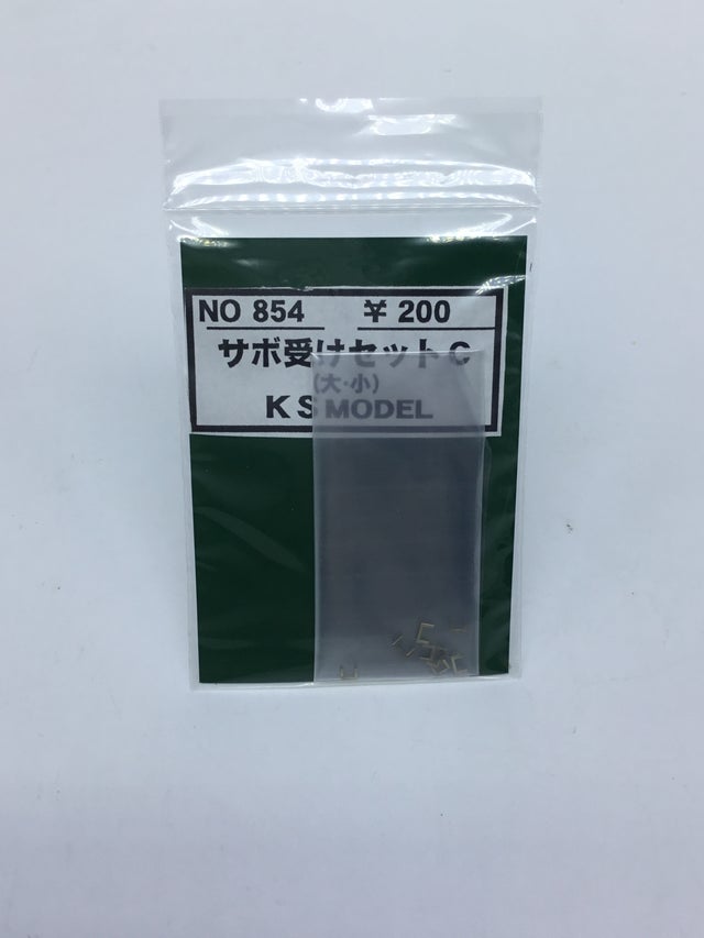 モデルアイコンショールーム