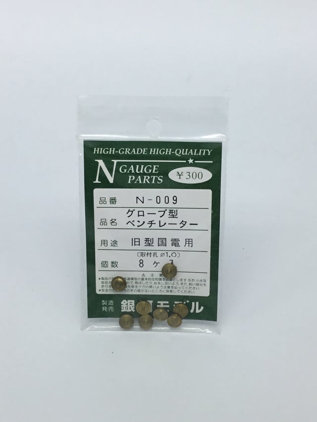 銀河 2号　貸本 銀河 2号 貸本 Amazon.co.jp: 銀河ロケットにお葉書ください (2