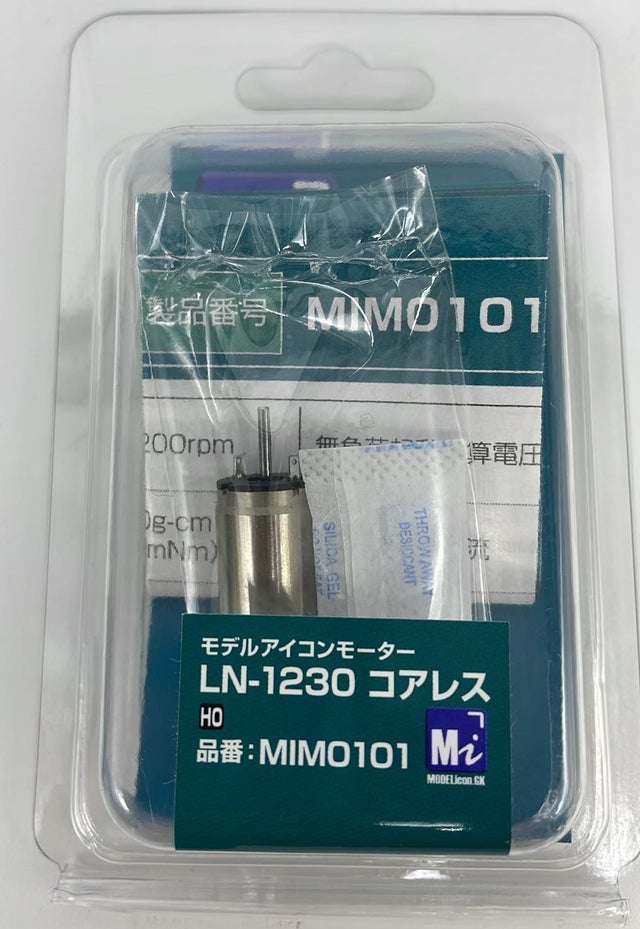 モデルアイコンショールーム